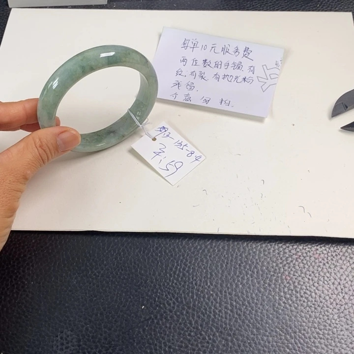 翡翠未镶嵌手镯59.3正圈57