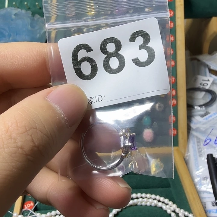 红***间银S925镶嵌紫晶戒指