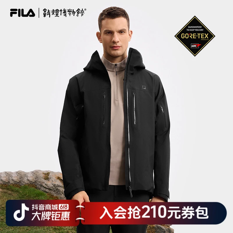 FILA斐乐冲锋衣男敦煌联名系列新款户外运动连帽外套A11M517709F