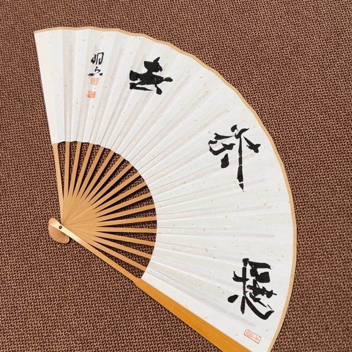 书法子墨艺术刘相玉书法作品