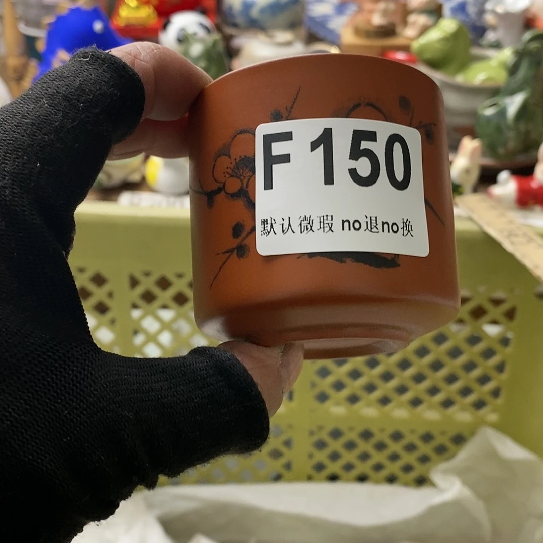 瓷片金*丽日本回流精品瓷器