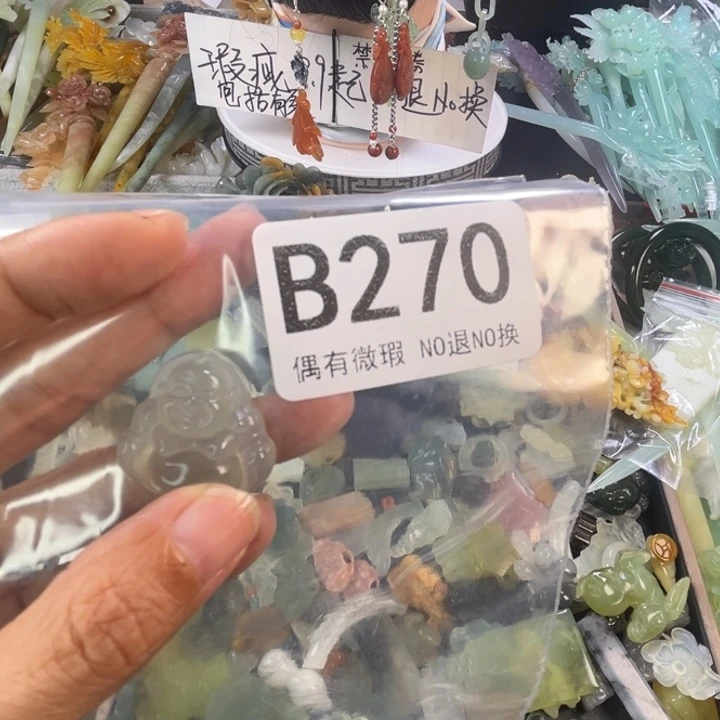 未镶嵌岫玉发饰i***o