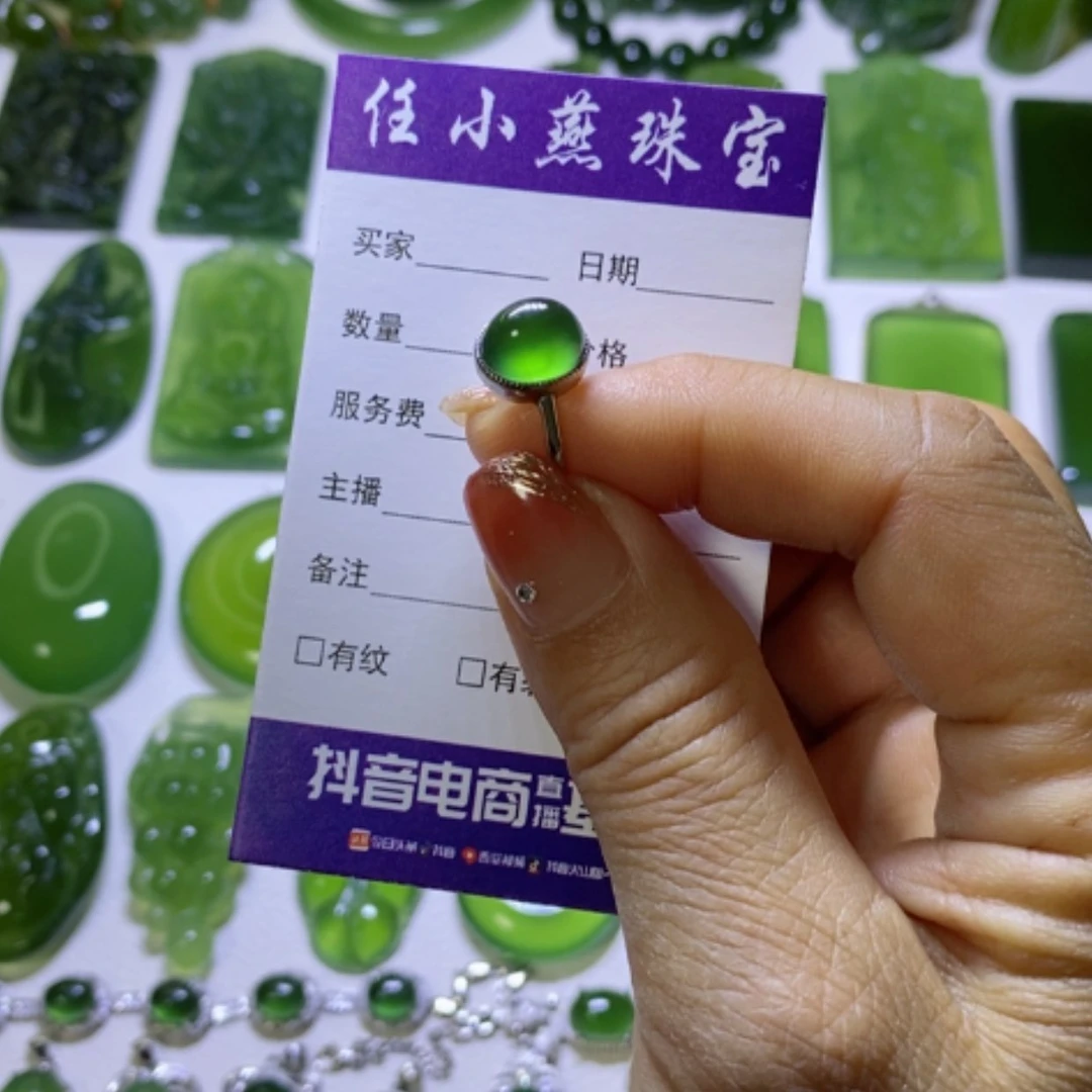 【闪购商品】蛇纹石玉戒指银S925镶嵌