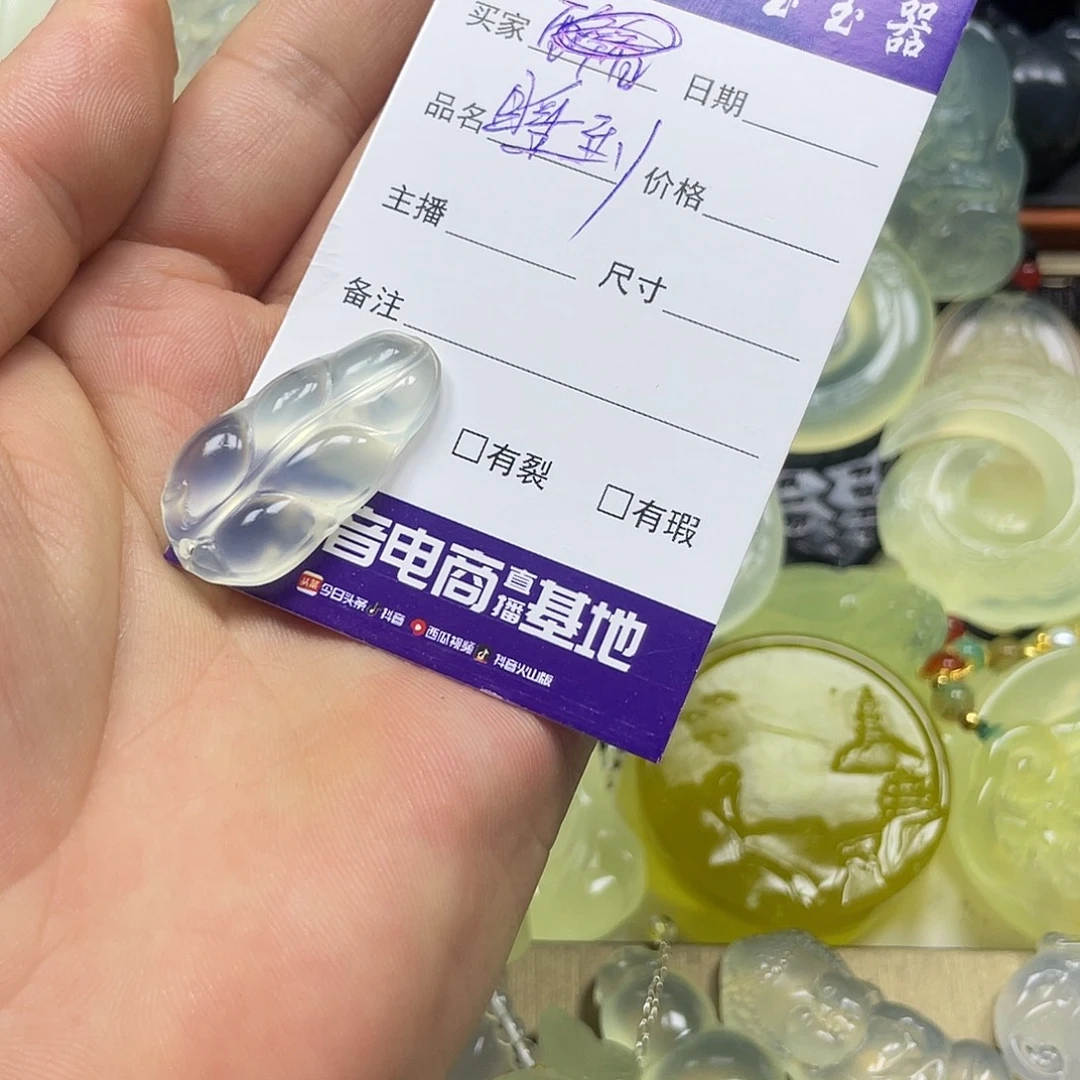 睡****蛇纹石玉未镶嵌颈饰