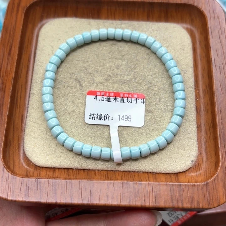 未镶嵌绿松石手链