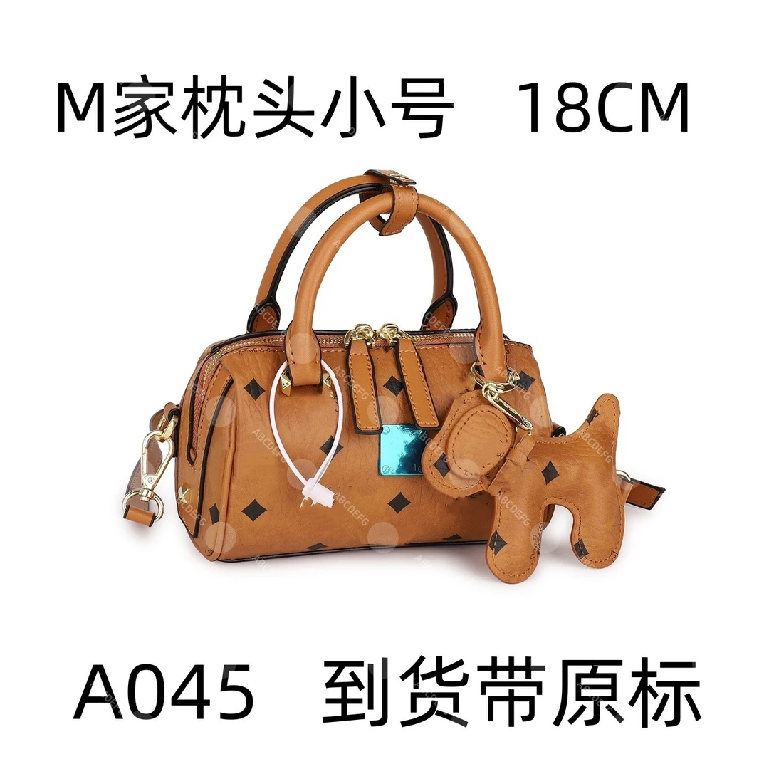 A045 M家枕头干邑色 18CM【到货带专柜原标】【带专柜包装】斜挎包