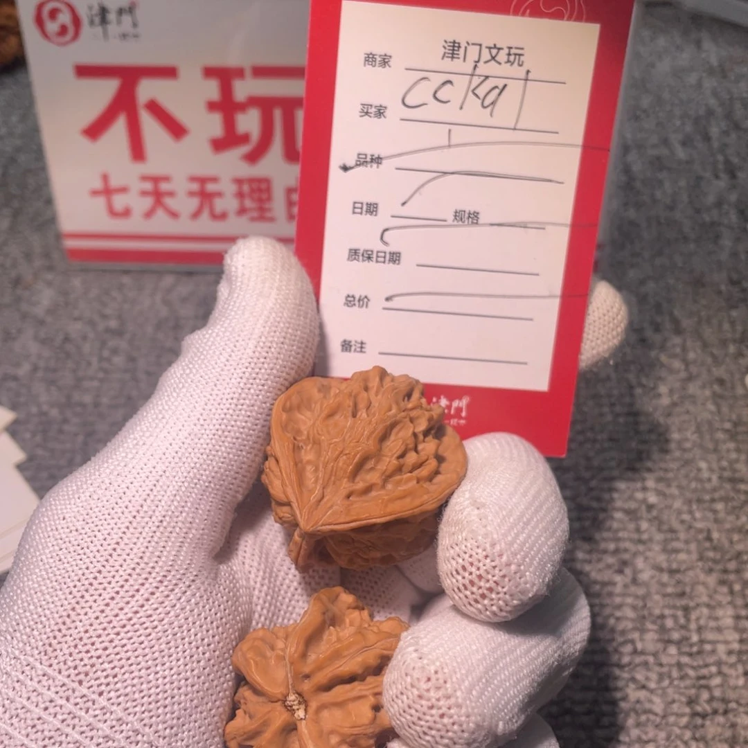 文玩核桃把件c***l三棱