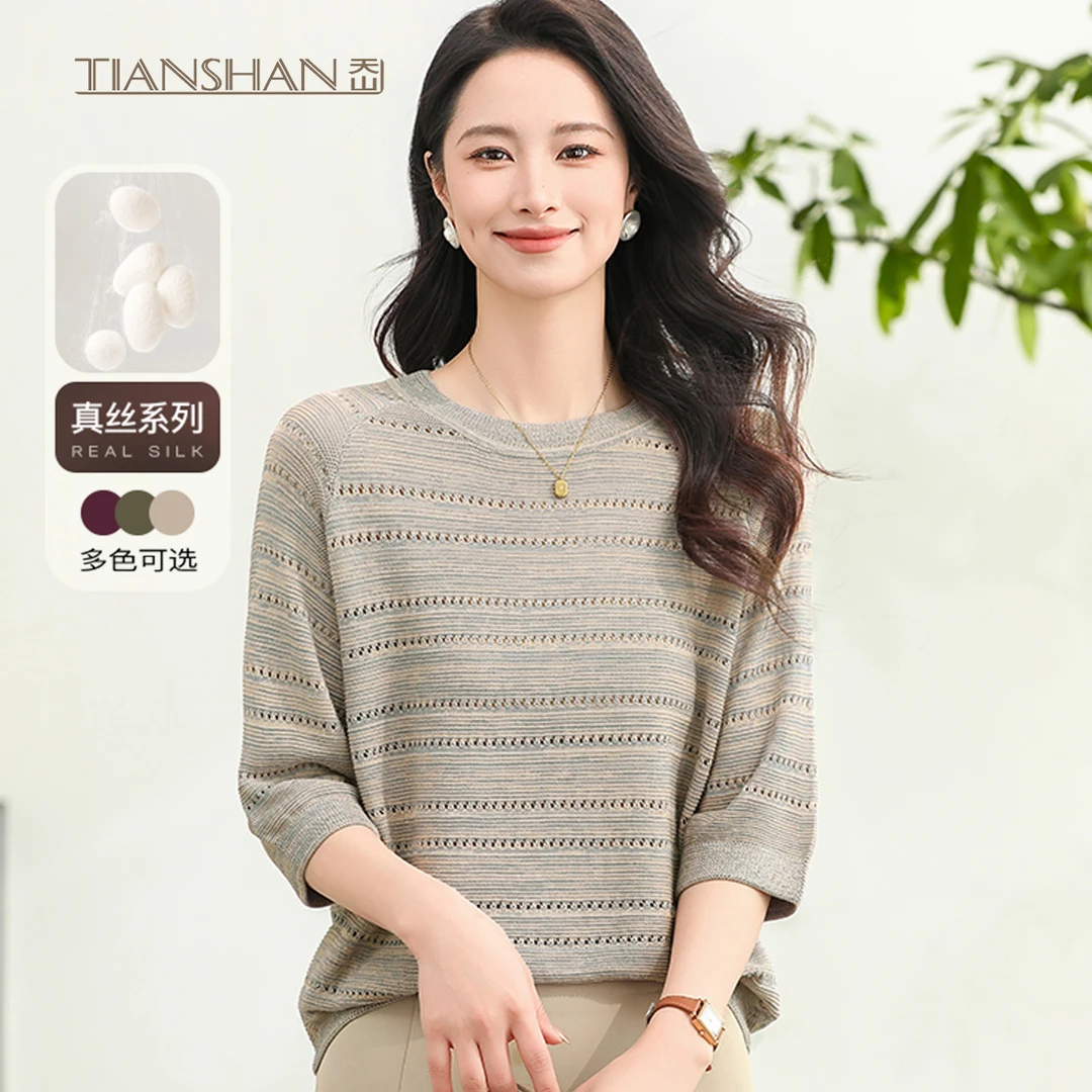 天山【100桑蚕丝】2025新款时尚百搭女款圆领桑蚕丝五分袖YTNL5503T