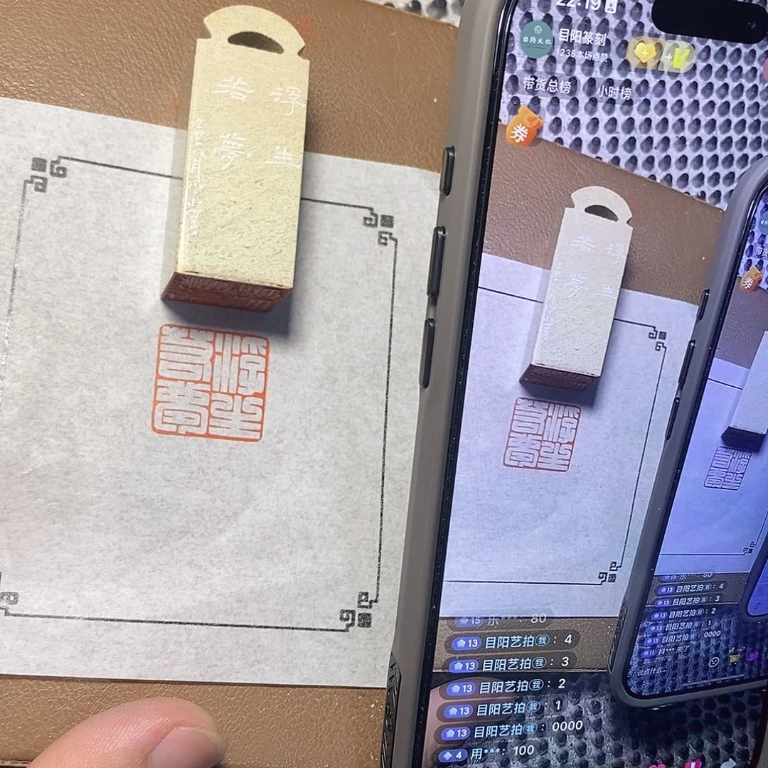 乐***海昌化石印石哦哦哦哦哦哦哦哦