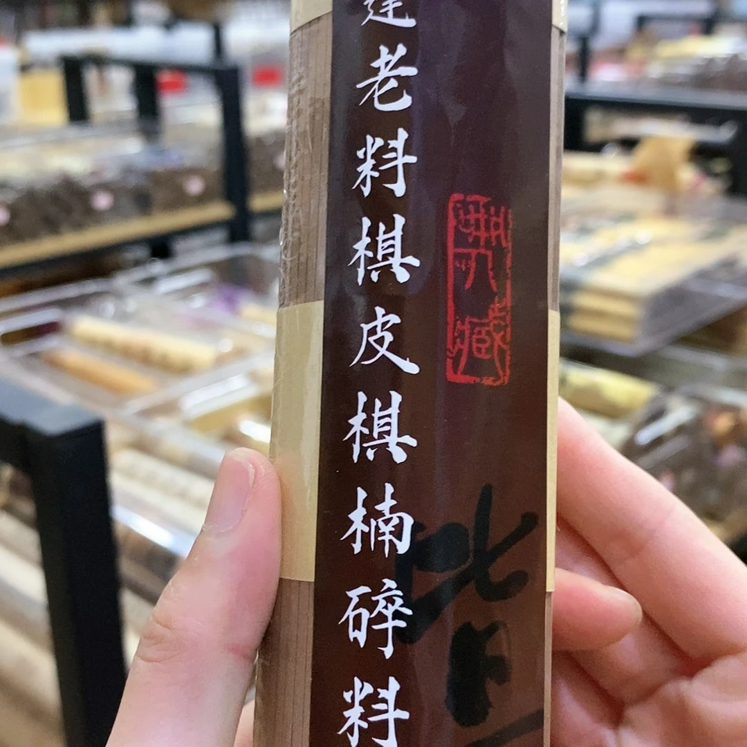 娜娜香舍专属闪购链接