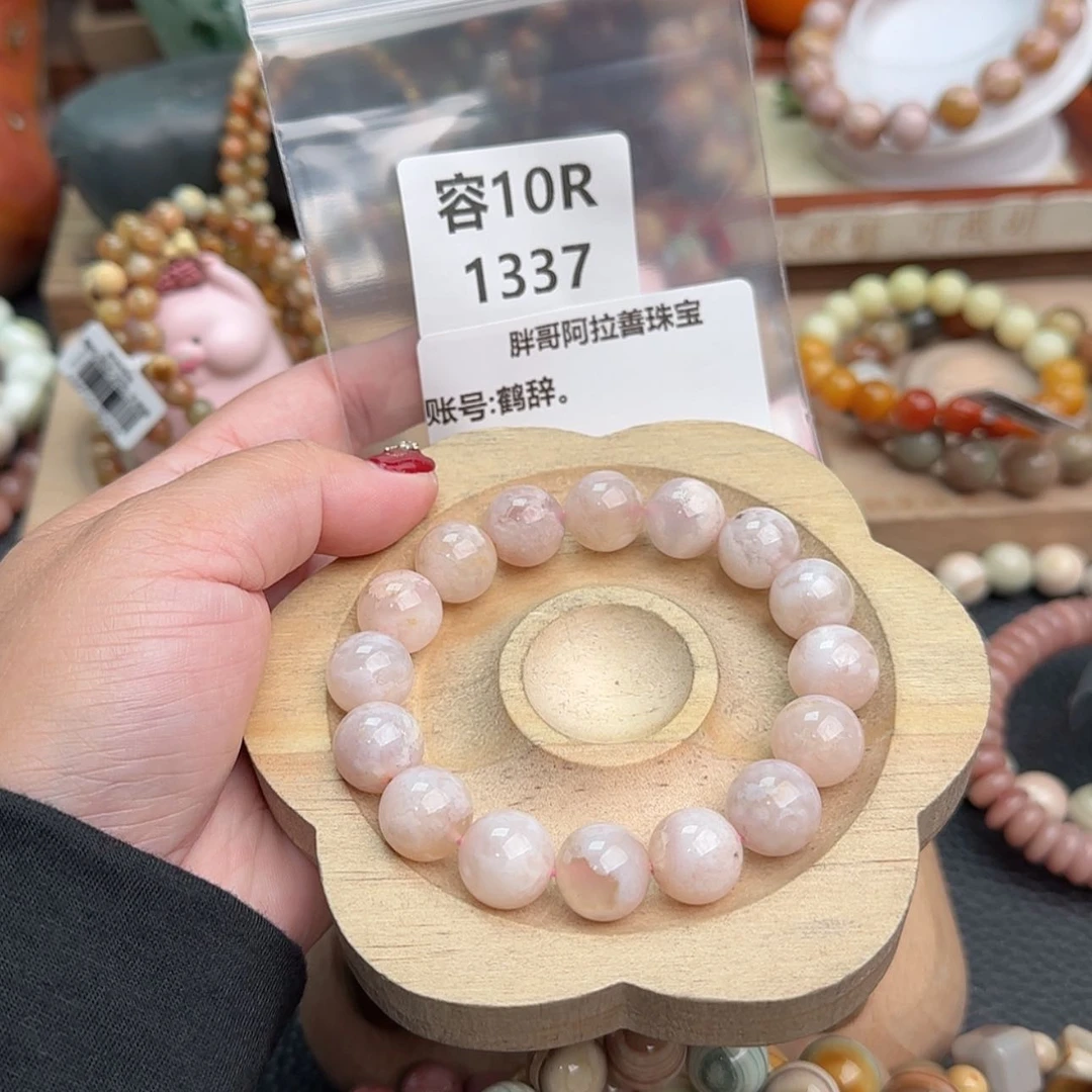 【闪购商品】石英质玉手链未镶嵌鹤*。R1337