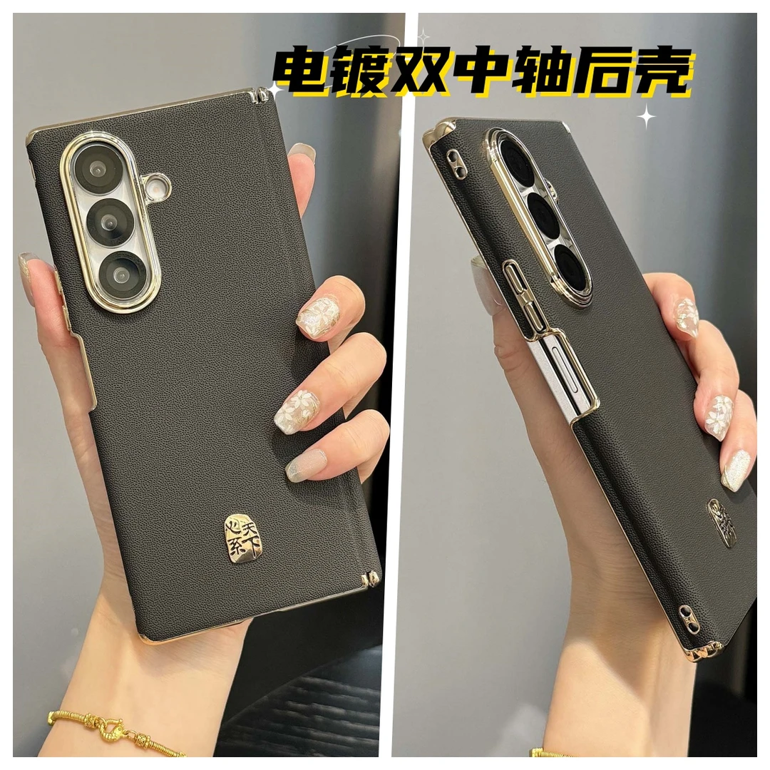 双中轴后壳适用三星ZFold7折叠屏手机壳W25电镀素皮高档防摔后套