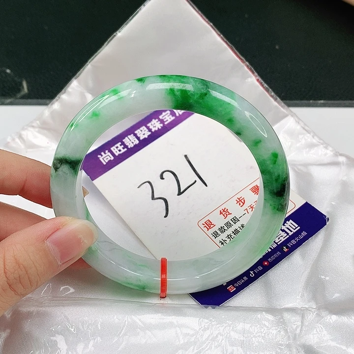 未镶嵌手镯翡翠用****4翡翠12