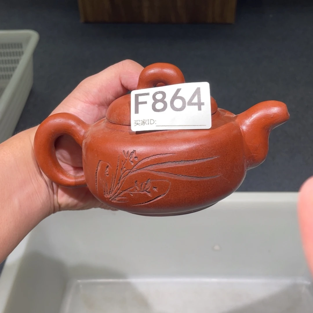 茶壶紫砂紫砂茶壶864