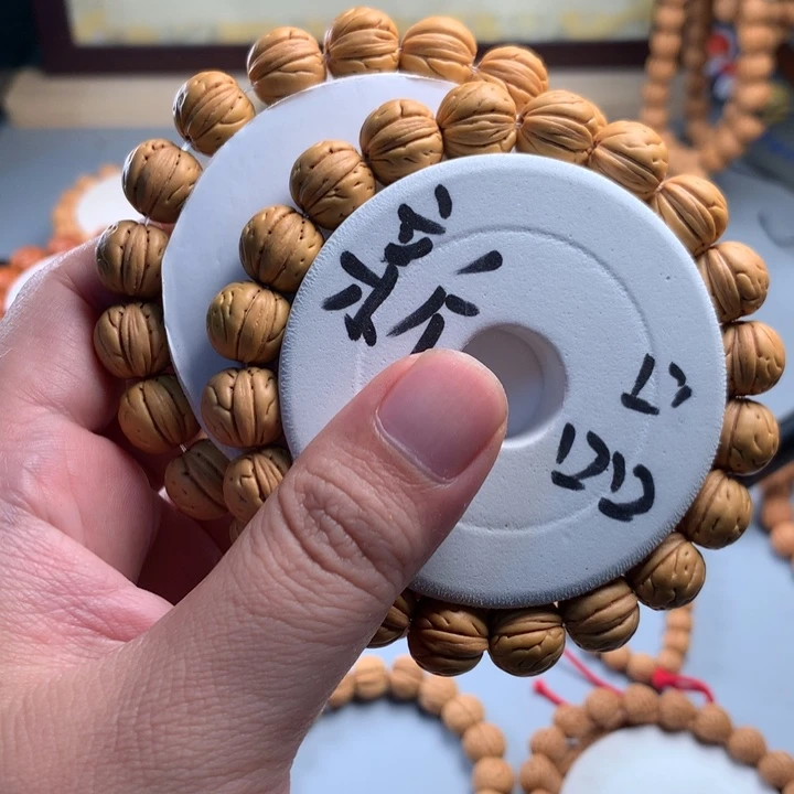 吊坠桃核盘锦肌肉13