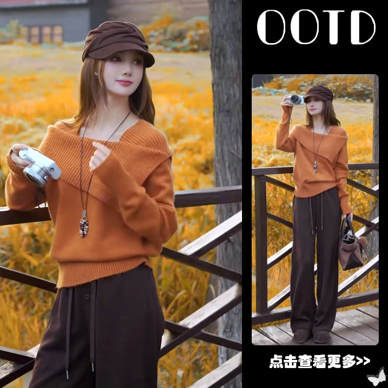 超火秋季穿搭一整套2025新款一字肩翻领针织衫百搭阔腿裤两件套