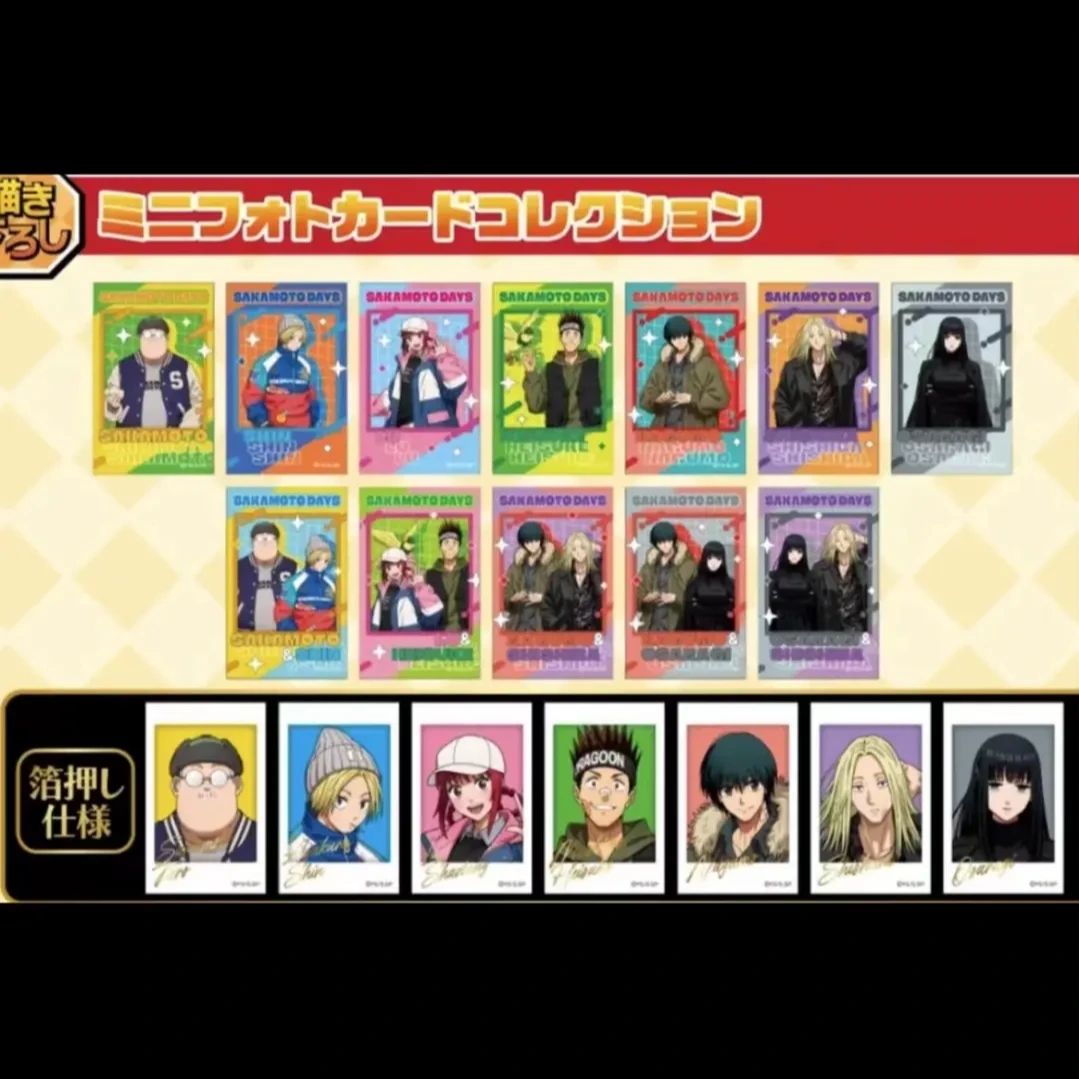 坂本日常 JF2025坂本日常 冬服拍立得