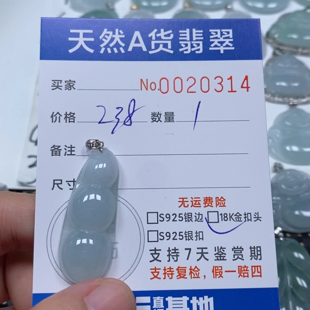 翡翠未镶嵌颈饰玲*天然缅甸翡翠