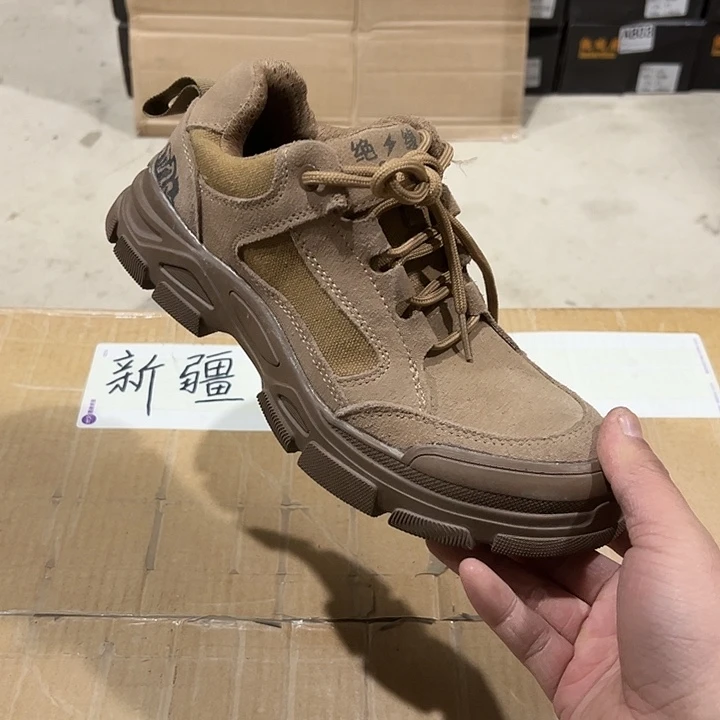 40码防砸防刺劳保鞋。