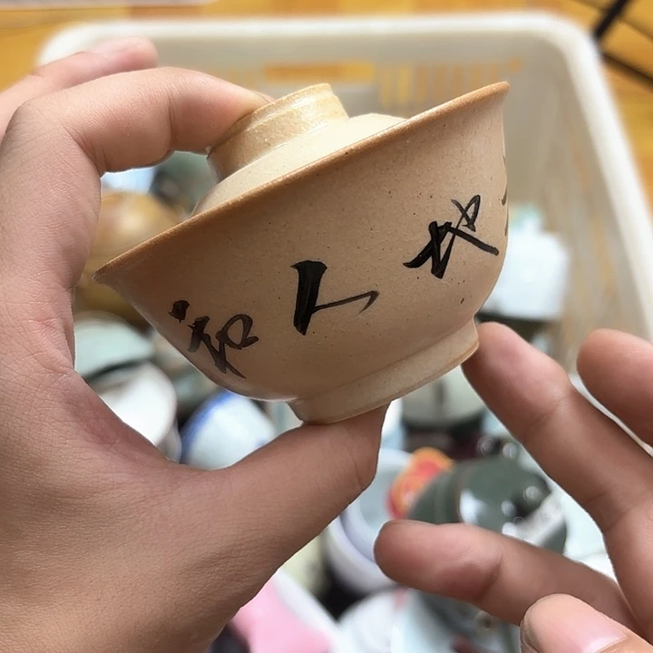 微瑕介意的请勿下单