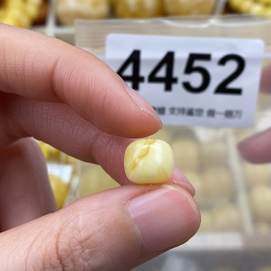 蜜蜡未镶嵌珠宝奇石9.8