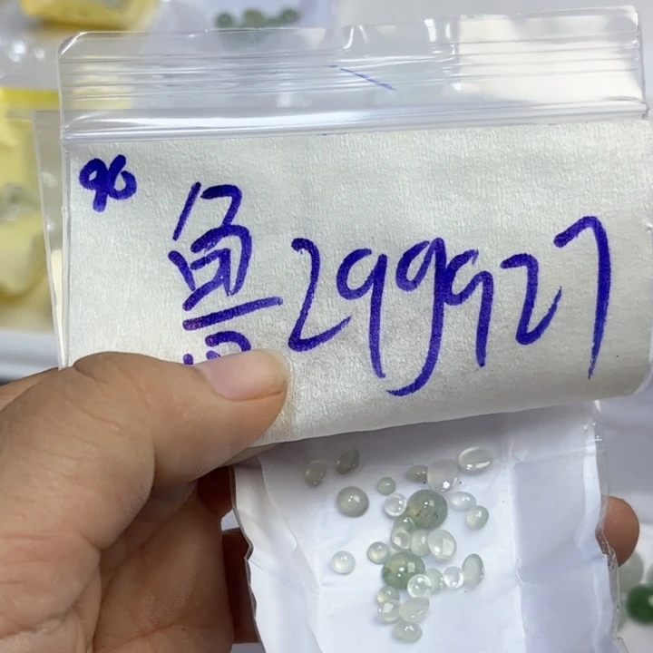 鲁****定制翡翠未镶嵌不退