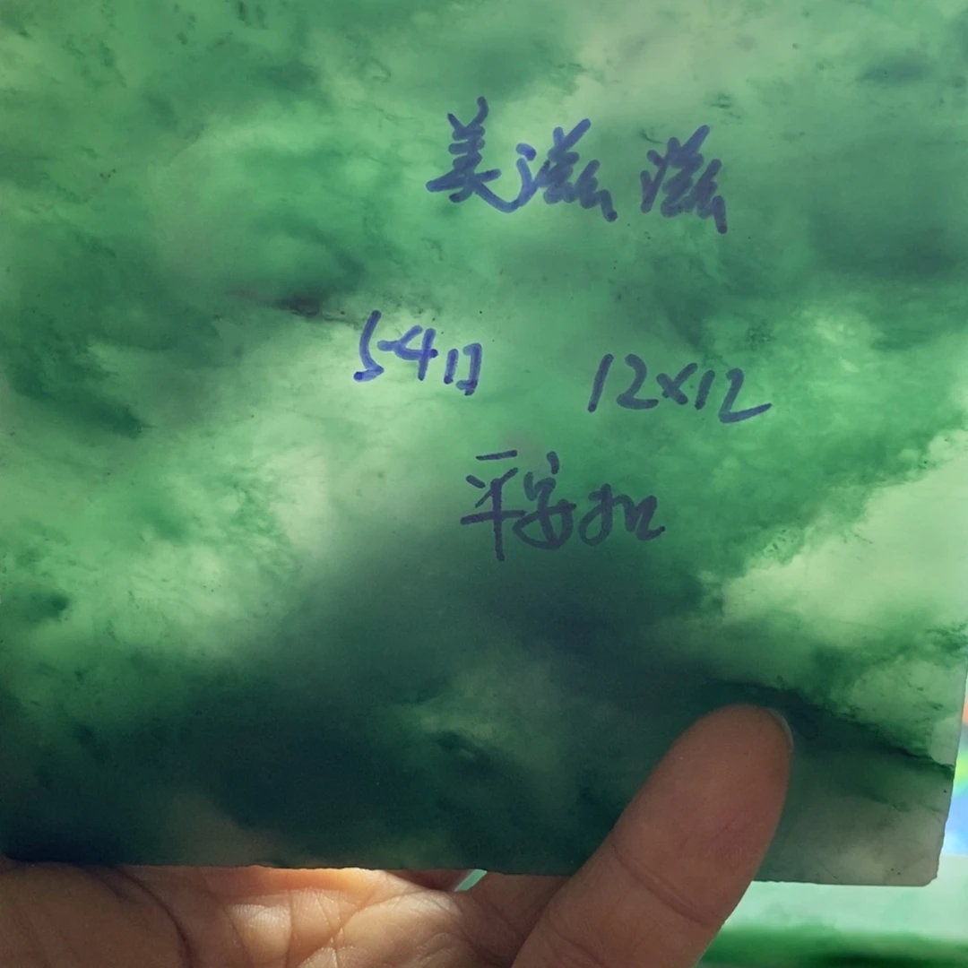 美***滋定制石英质玉（非洲翠）天然非州翠吊坠