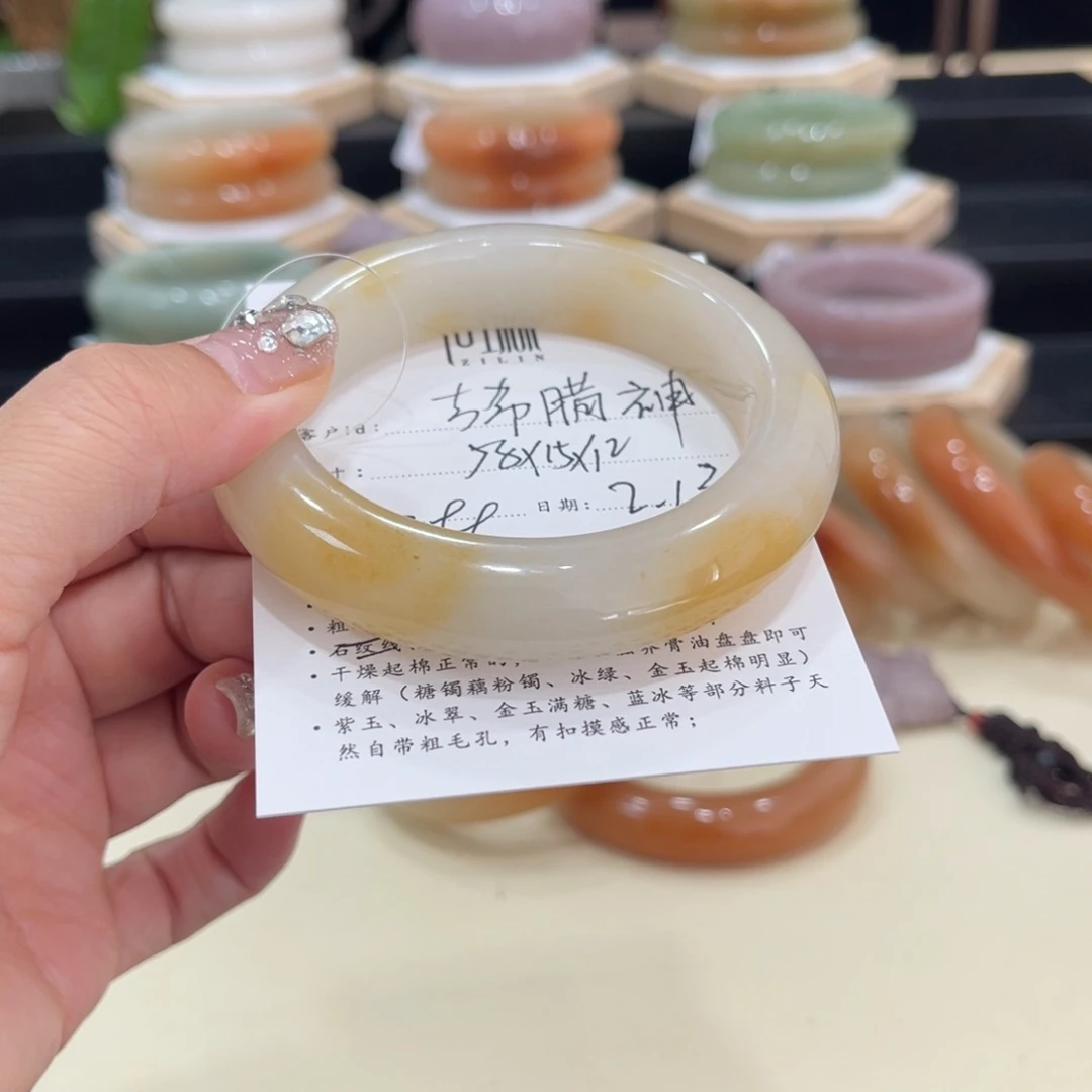 石英质玉手镯未镶嵌古****神