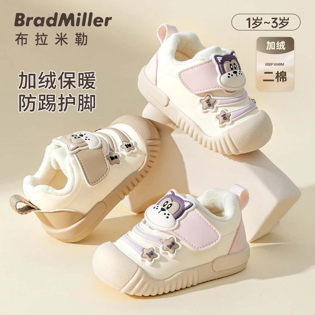 布拉米勒2025年冬季新款1-3岁男宝加绒学步鞋皮面女宝软底二棉