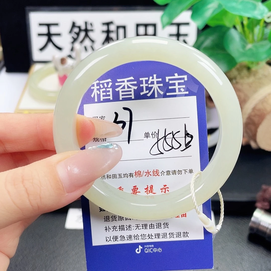 和田玉未镶嵌手镯