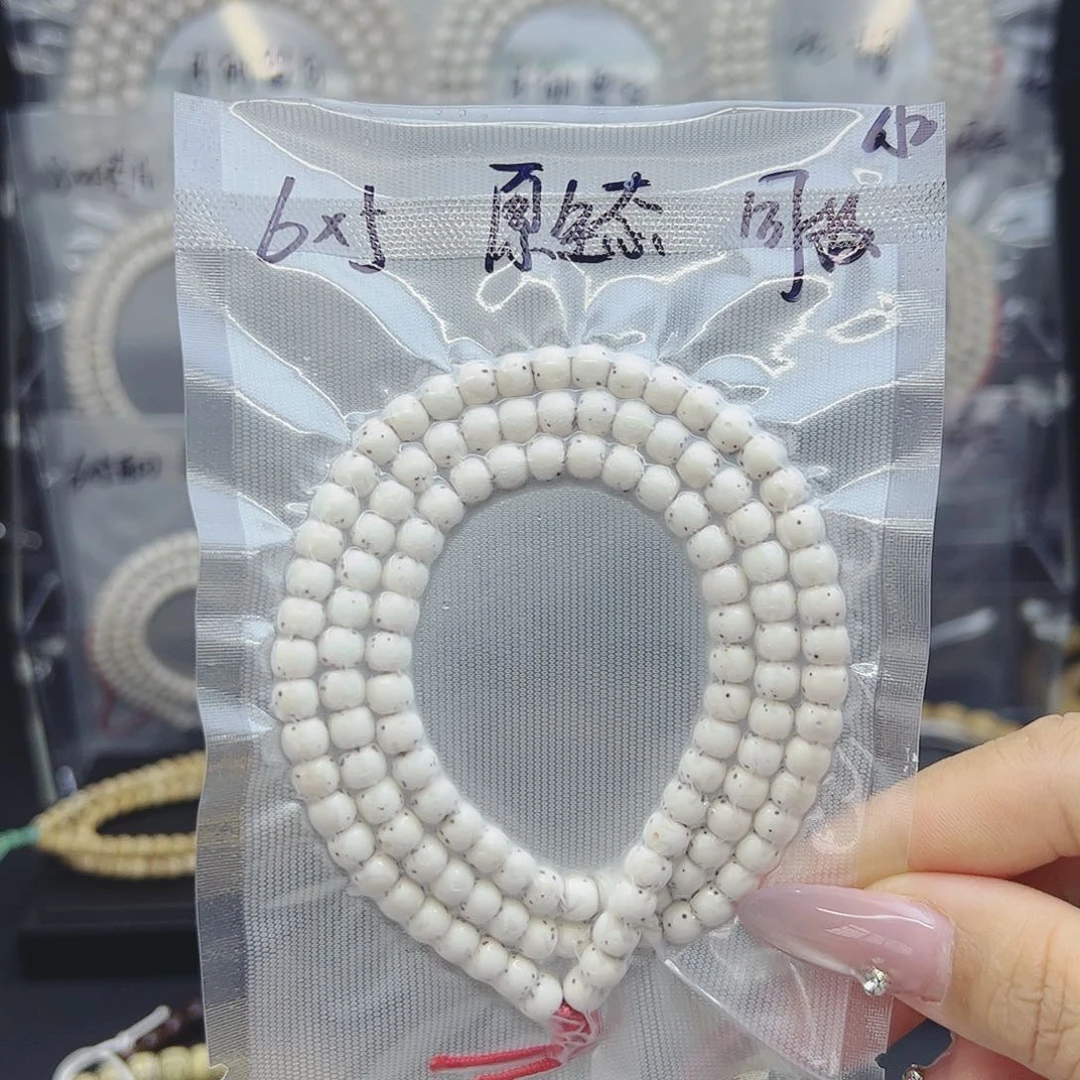 骐***！星月菩提吊坠6*5大留白原生态