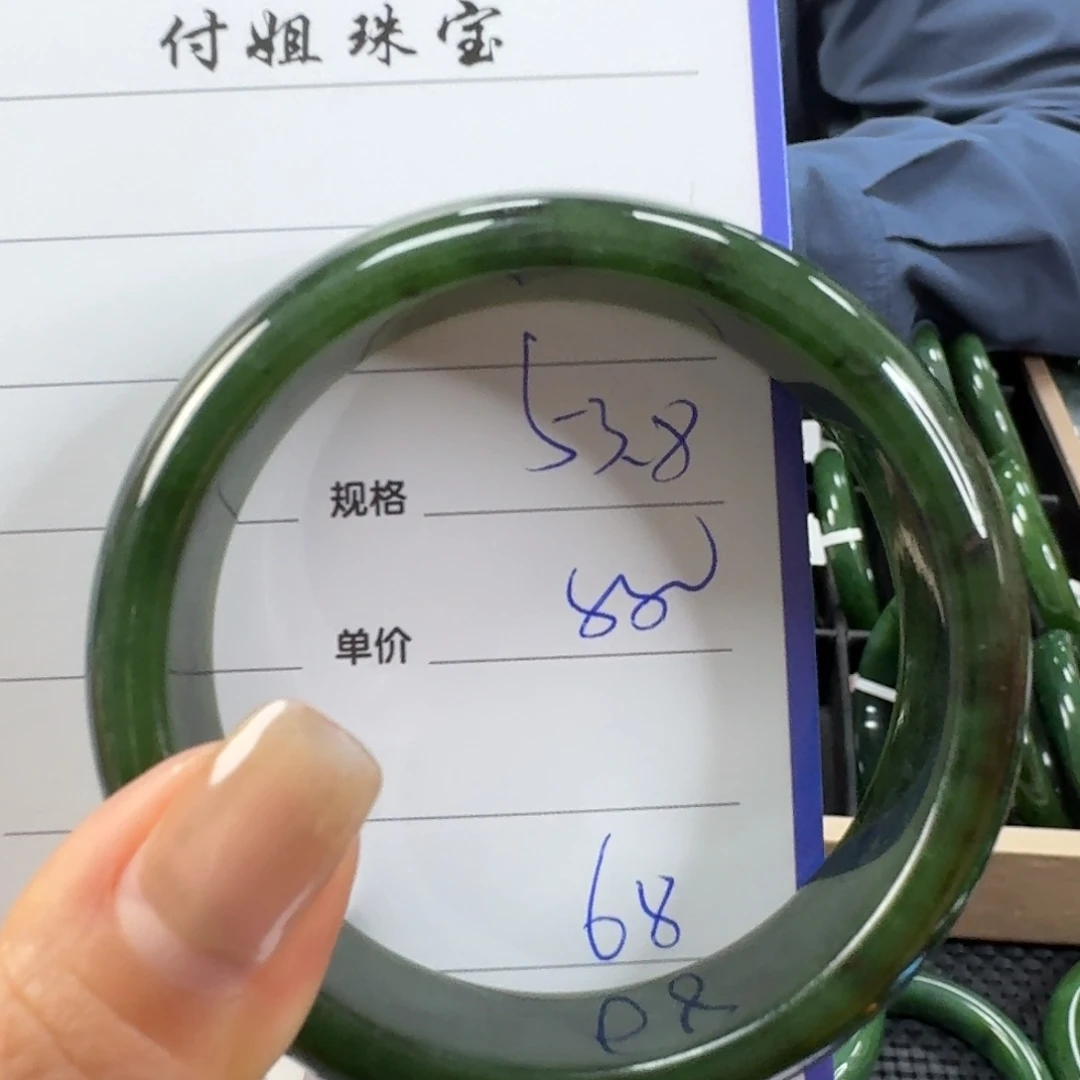 和田玉（碧玉）未镶嵌手镯