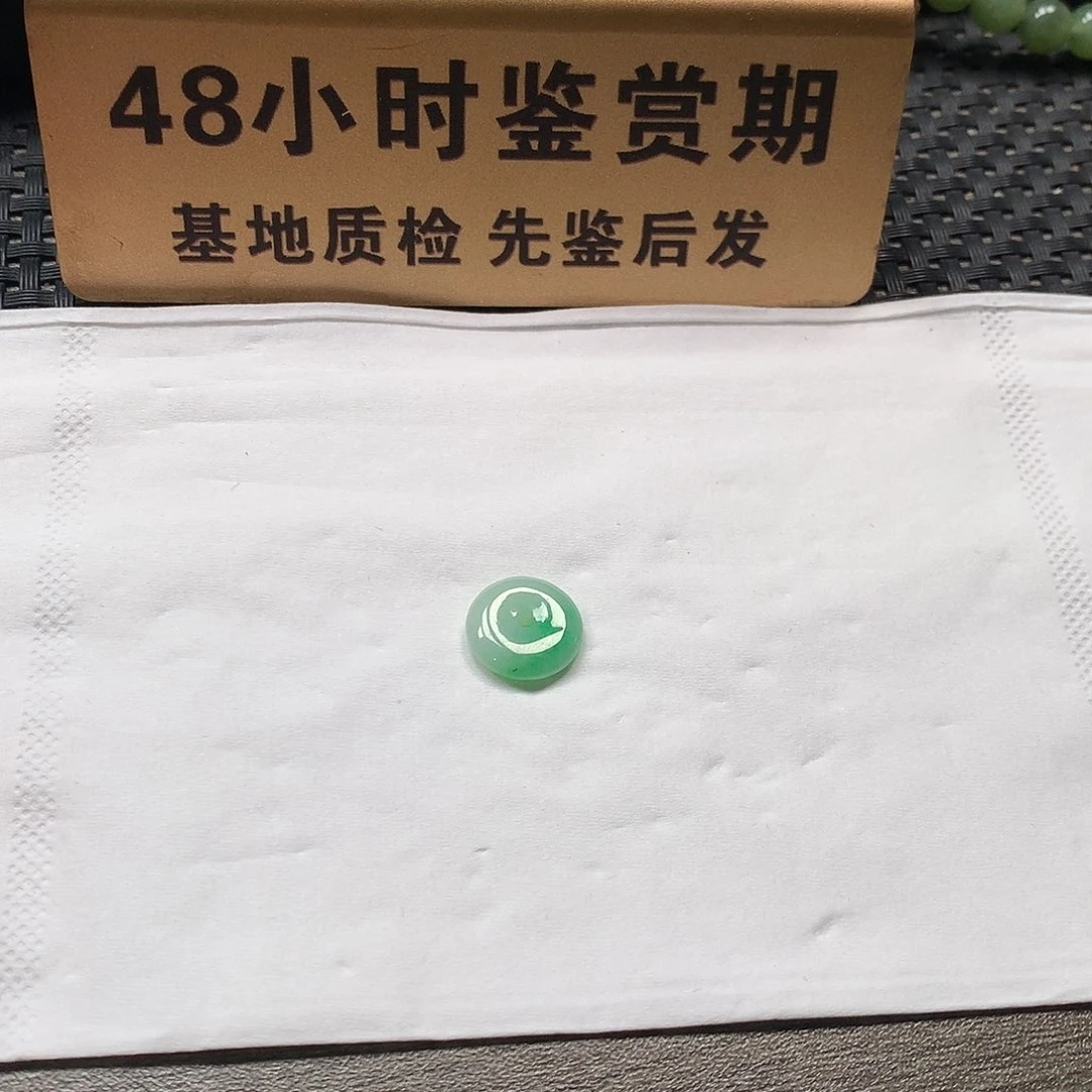 颈饰未镶嵌翡翠阳***陈小扣