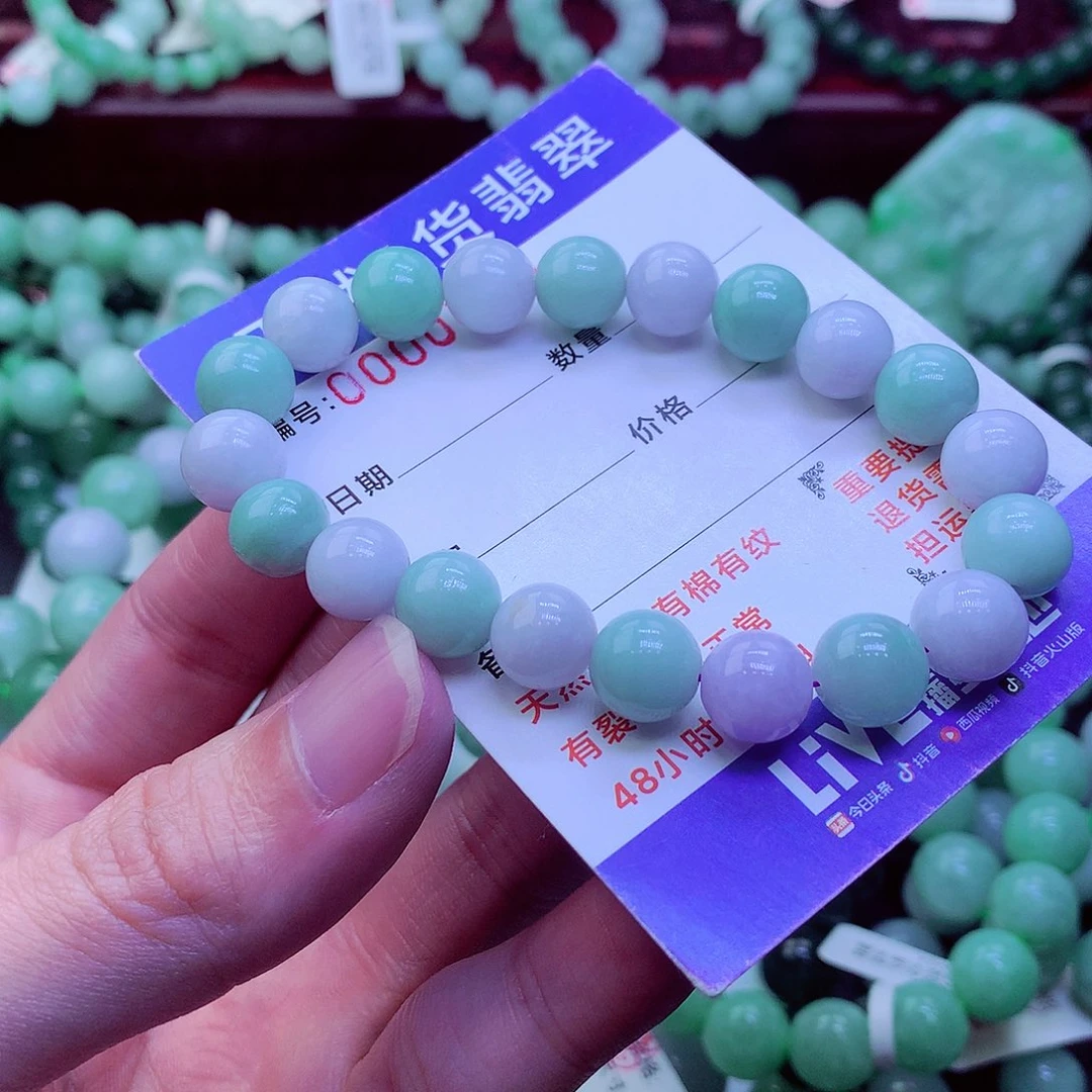 翡翠未镶嵌毛衣链