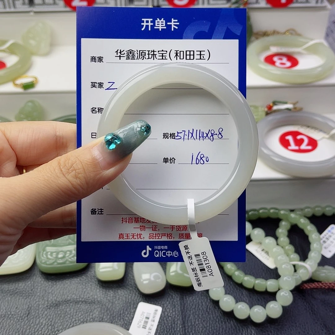 和田玉手镯未镶嵌Z**