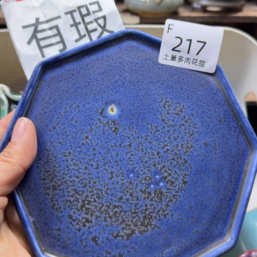 有瑕陶瓷艺术品设计与制作