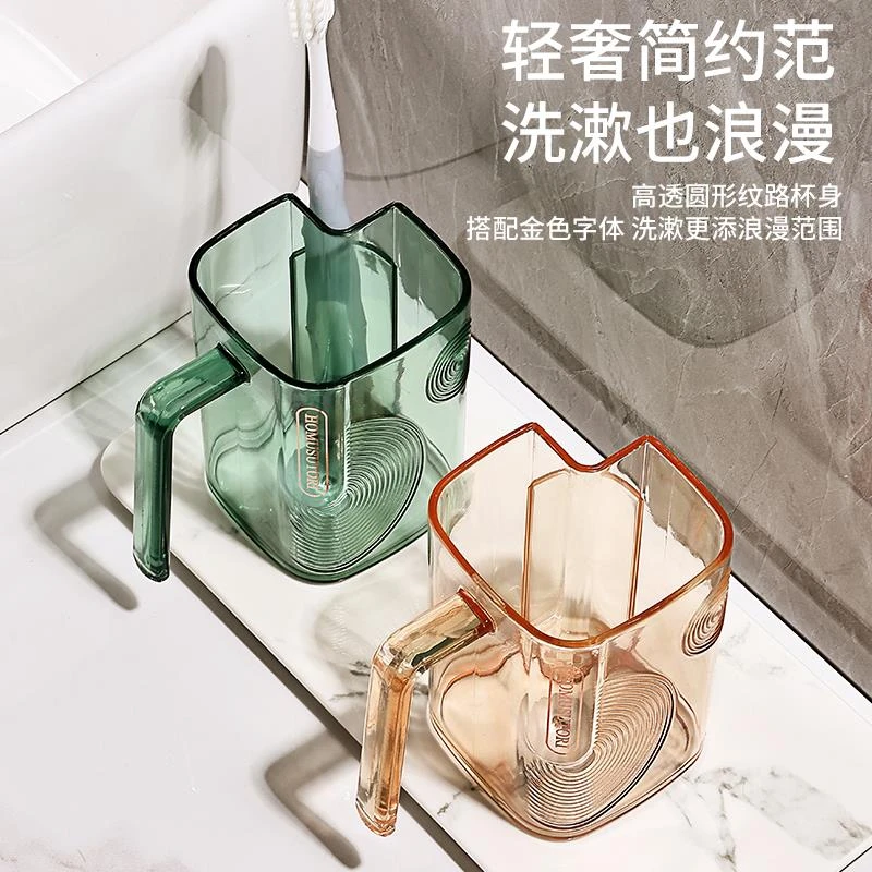 轻奢洗漱杯风漱口杯透明高颜值情侣牙刷杯家用牙缸杯牙具杯子