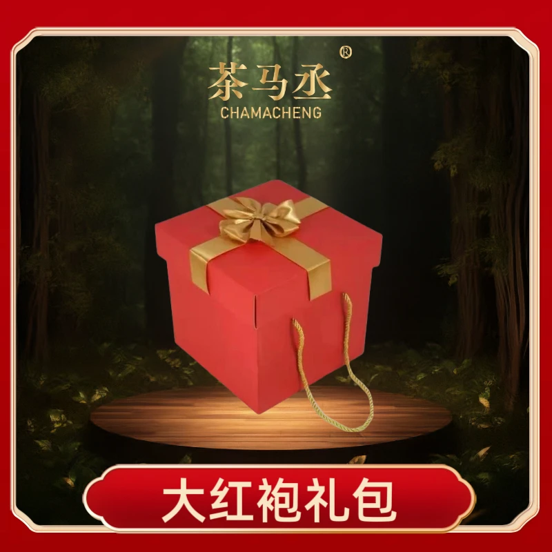 （茶厂直供）大红袍礼包