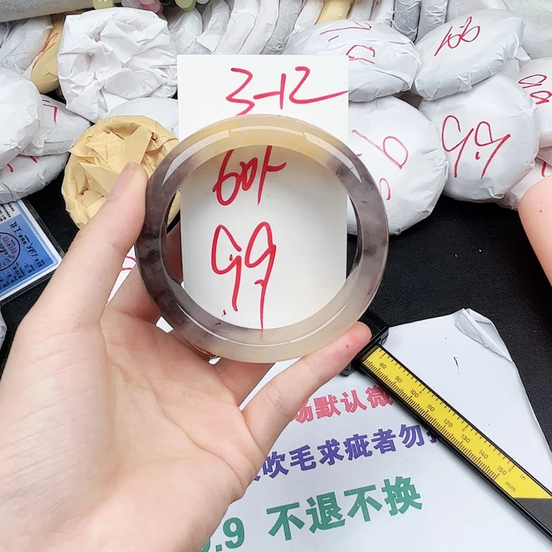 石英质玉未镶嵌手镯3.12