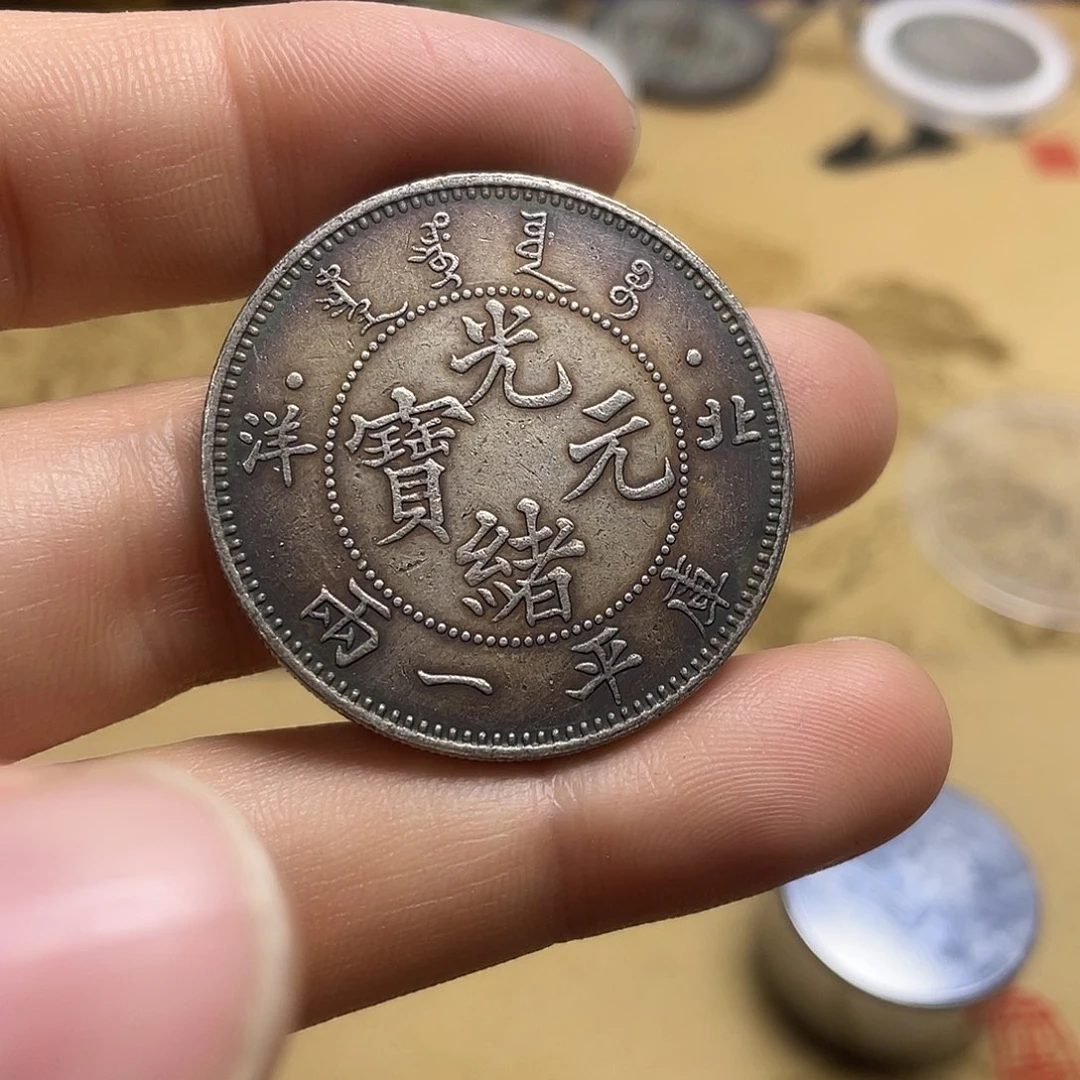 A复古工艺品包浆老品相好边齿清晰