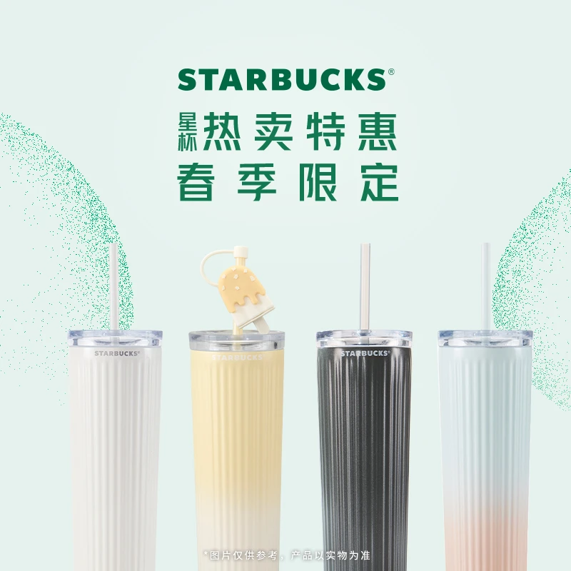 【热卖薯条杯合集】星巴克薯条杯合集不锈钢吸管杯大容量高颜值水杯