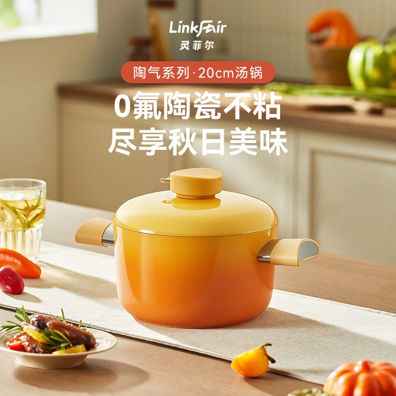 灵菲尔【汝窑陶瓷】锁水保鲜柿柿如意陶瓷汤锅家用煮锅炖锅蒸锅微压