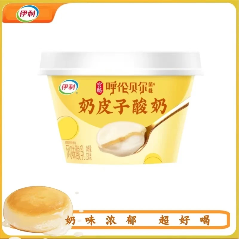 伊利宫酪呼伦贝尔奶皮子酸奶