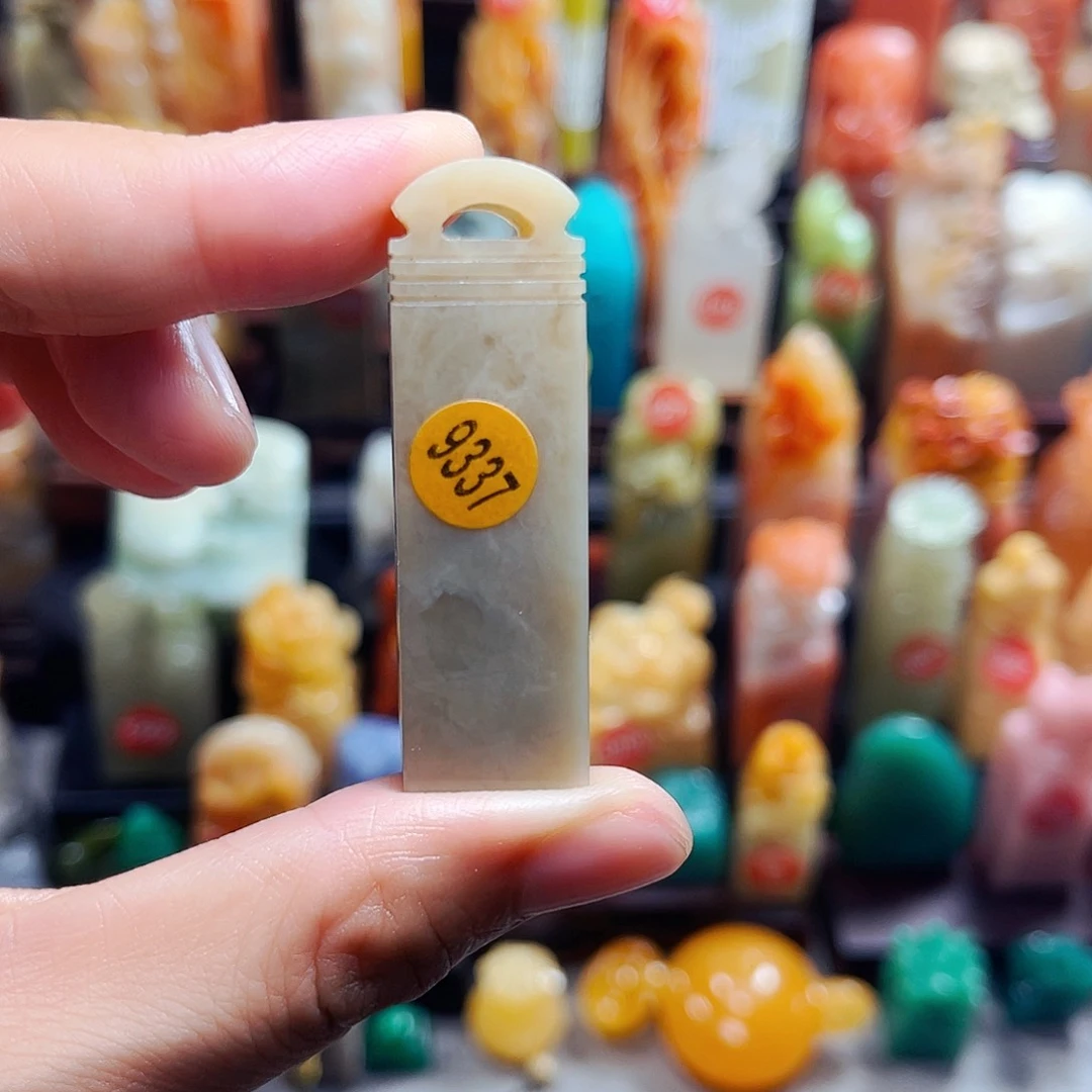 寿山石印石9337包邮包刻