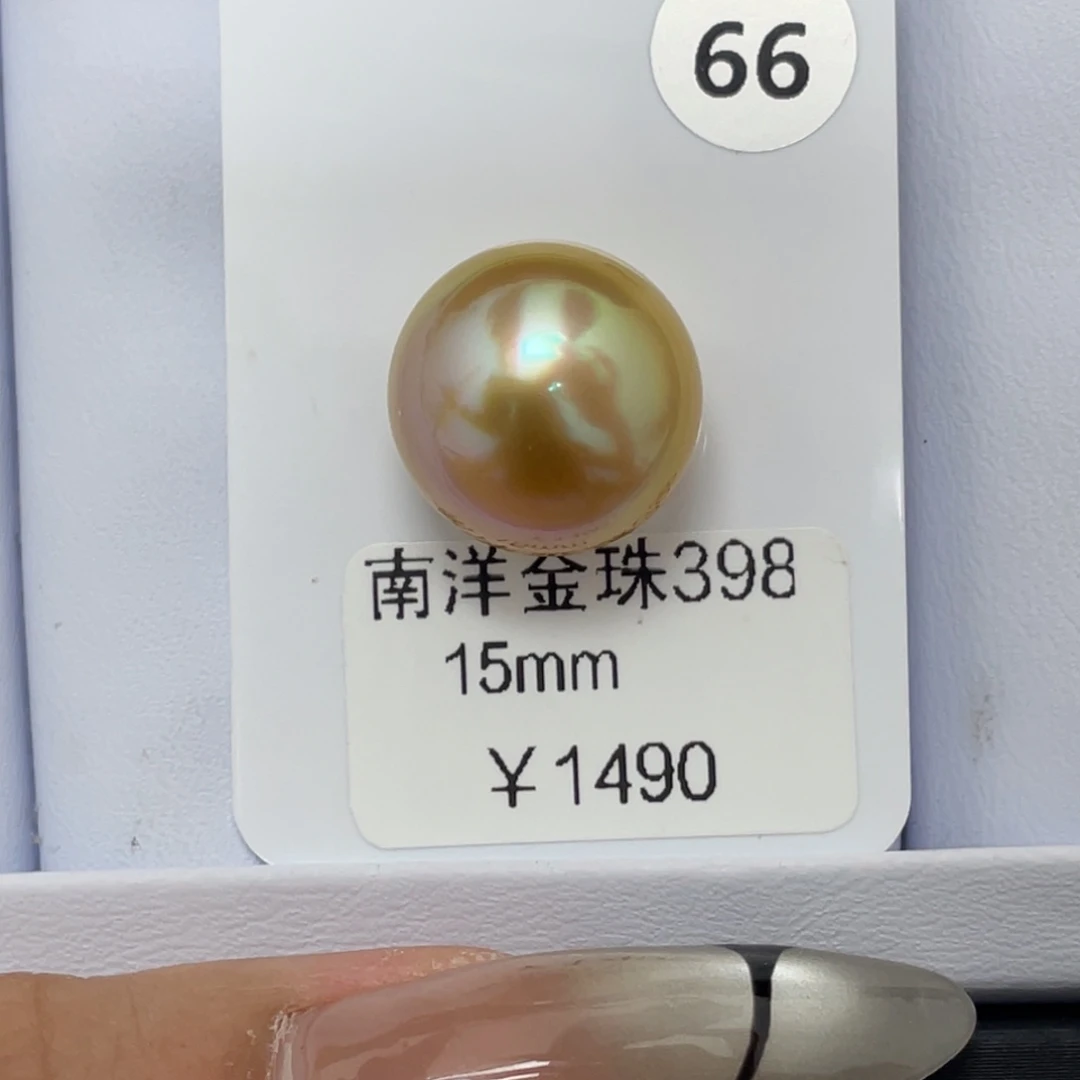 定制海水珍珠未镶嵌裸珠海水金珠15mm