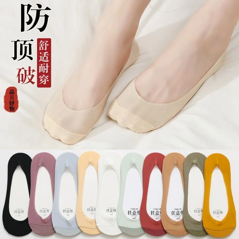 船袜春夏薄款短袜女夏季浅口隐形舒适透气吸汗不掉跟夏天女款防滑