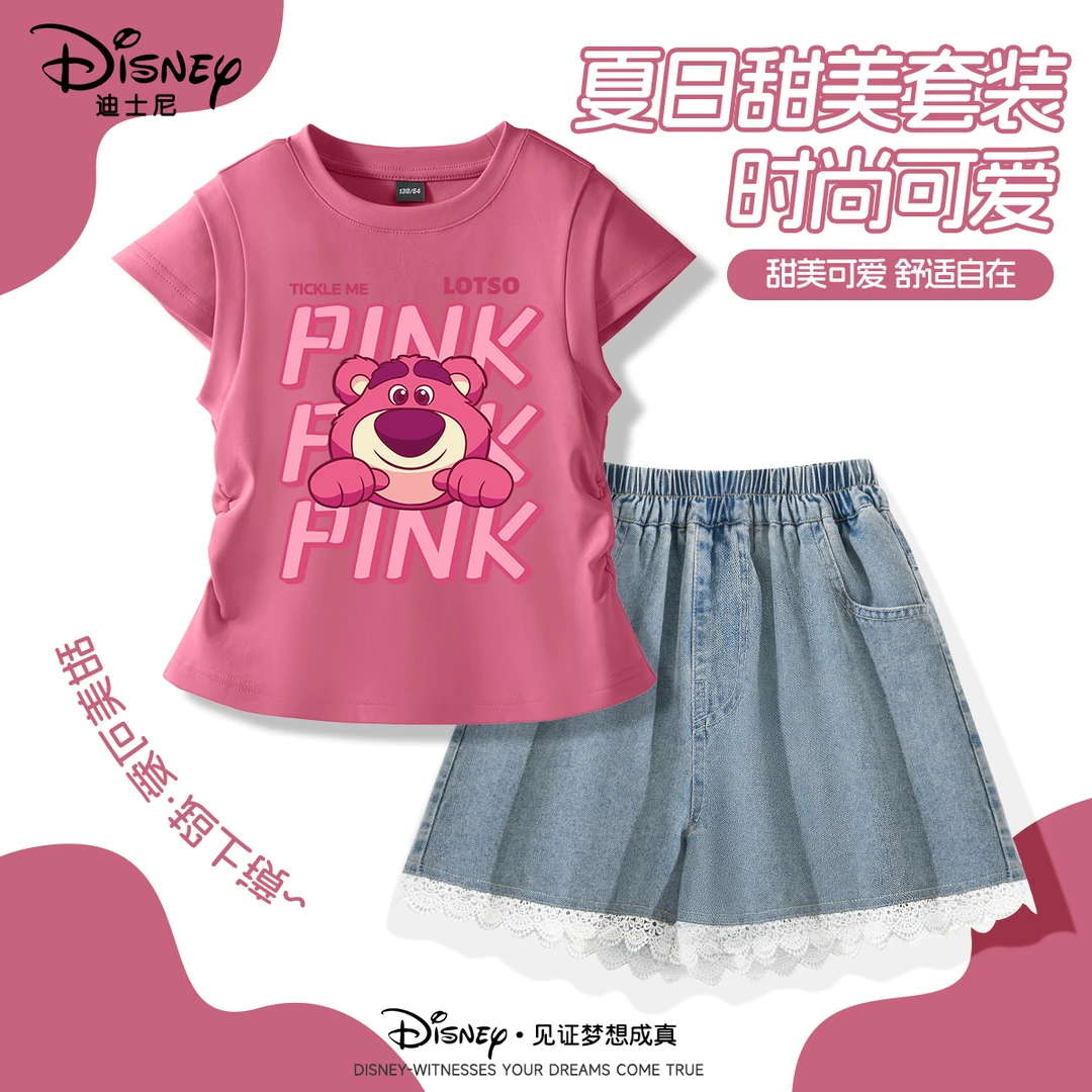 迪士尼儿童套装夏季新款收腰显瘦炸街女童短袖韩版洋气裤子女4739