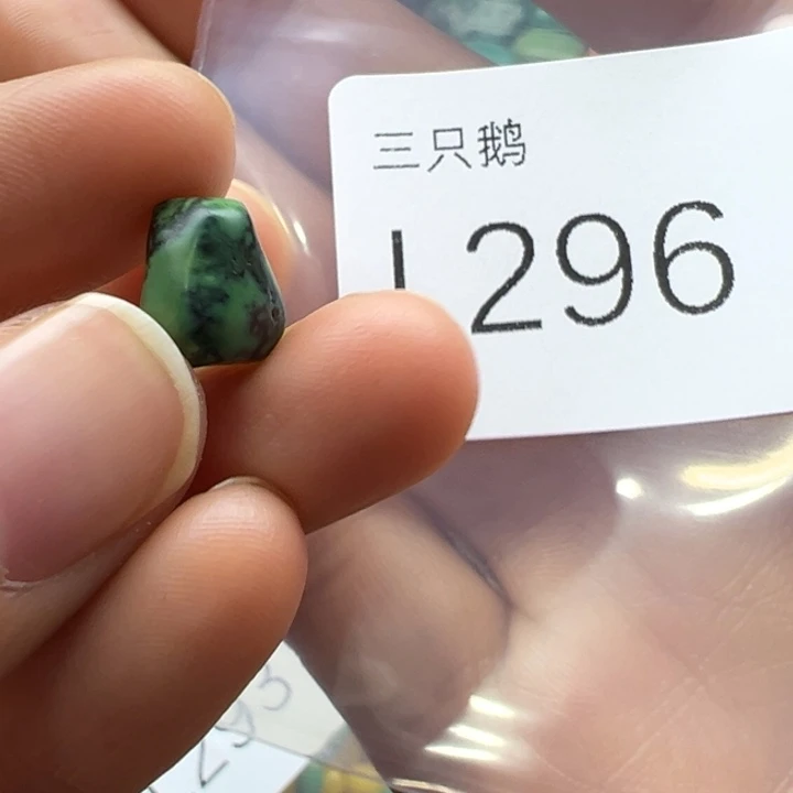 吊坠菩提根/象牙果