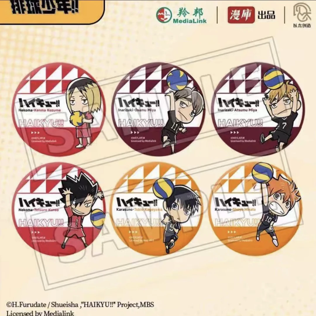大清仓 【正版国谷】排球少年 漫库Q版 吧唧徽章 盲盒