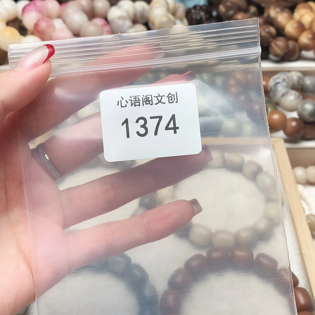 锦***纸吊坠菩提根/象牙果1